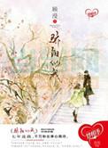 边吃胸边膜下刺激免费视频