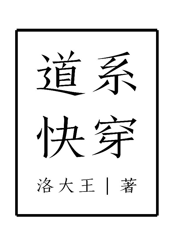巴西谎言与秘密
