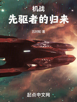 僵尸真神
