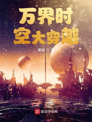 欲成欢全读