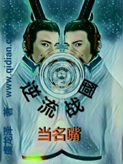 动态性抽插图