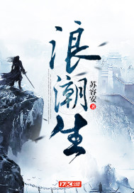 鬼父第二集