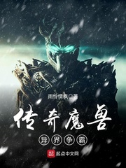 上校他体力太好popo