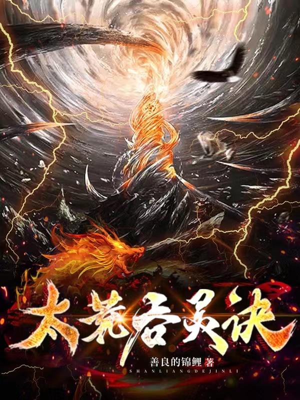 原来你还在这里txt百度云