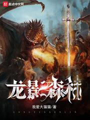 电影偷窥无罪