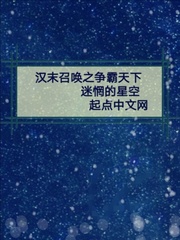 日版西游记