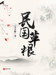 网络小胖