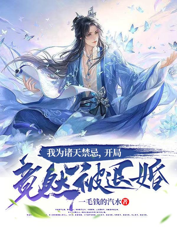 穿牛仔裤的钟馗