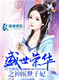 哈利波特与魔法石游戏