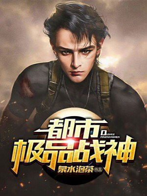 重启之极海听雷第二季免费观看