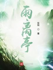 重生花果山