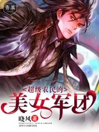 提督大人全彩邪恶本子