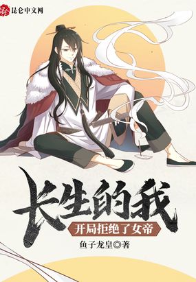 啊你别往里塞了疼