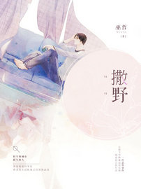 叶青璃君傲寒小说