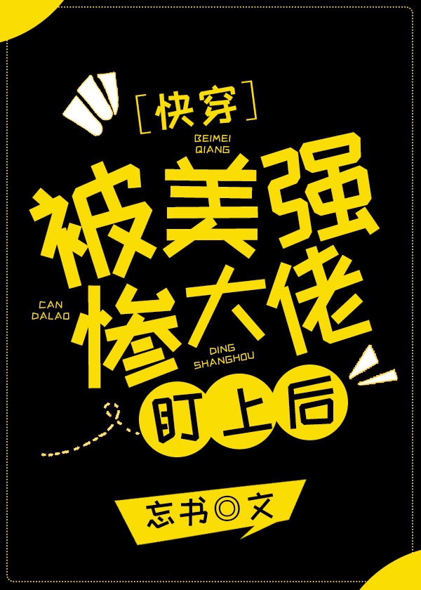 男人硬起来无遮挡图
