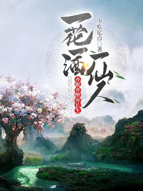 母亲8在线观看免费完整