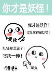 嗯嗯啊啊快
