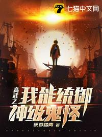 屈颖妍抹黑希望工程