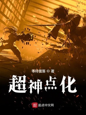 最残忍解剖女死刑犯