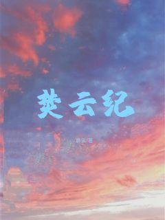 年轻的母亲2中文版