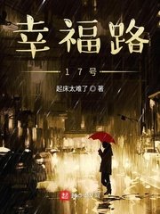 甜梦文库野外双腿大开