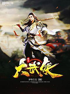 梦想三国无惨
