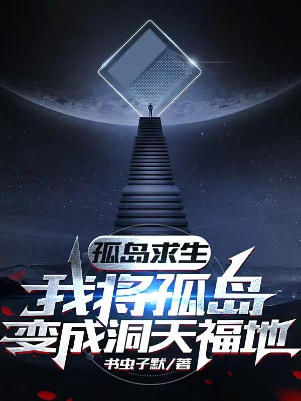 吉泽步明