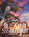 熊出没第一季免费观看完整版