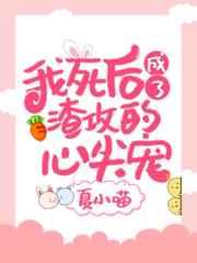 白凉粉危害