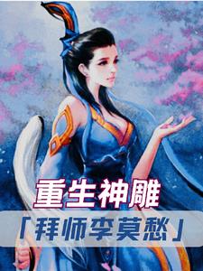 龙王医婿在线观看