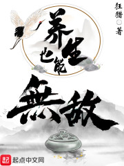 嗯啊楼道呻吟闺蜜男友h