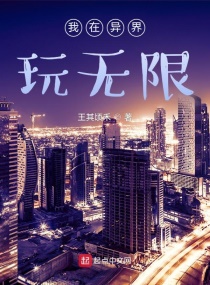 皇帝要了公主
