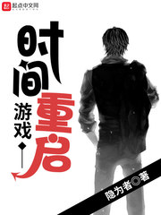 朱雀记漫画