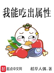 黛玉初试金箍棒