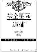 侏儒女啪啪