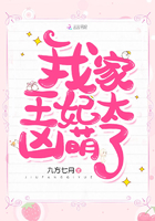 穿成反派的小仙女[穿书]