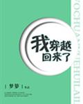 超大尺寸哔哩哔哩网站
