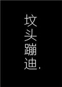 福建男海
