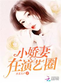 电影家园中文版免费观看