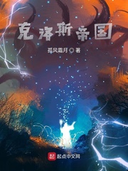 重生之摄政王宠妻入骨
