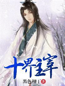 我的英雄学院渡我本子