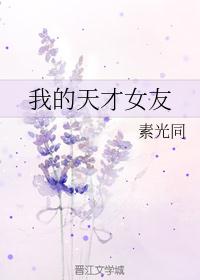 夫妻的沉沦