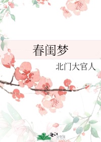 亚洲动漫