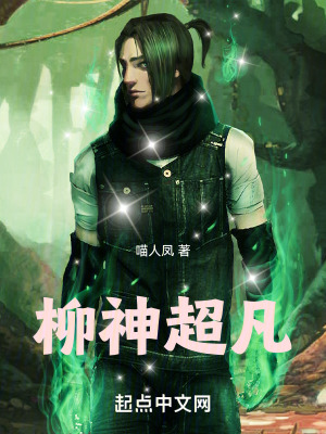 女生露出尿口