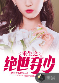 h的时候尿在里面bl