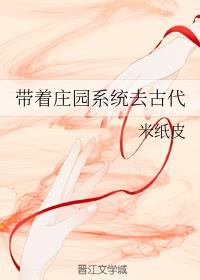 娇妻的堕落