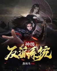 守望先锋dva邪恶图