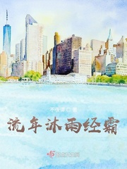 主人我知道错了能不能不打了