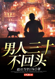 陈丽佳下部人体青青照
