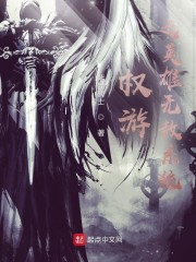 奇遇直播